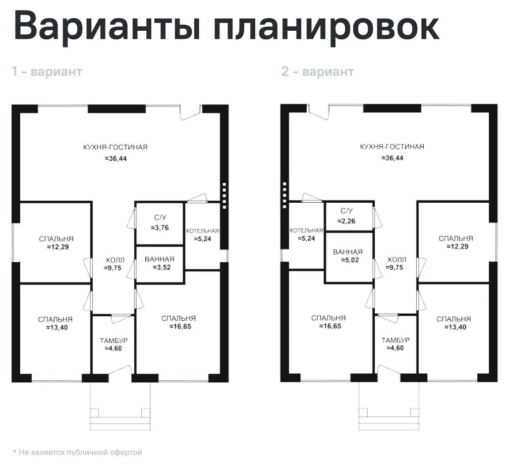 Планировка Проект дома 105 м² площадью 105 м²