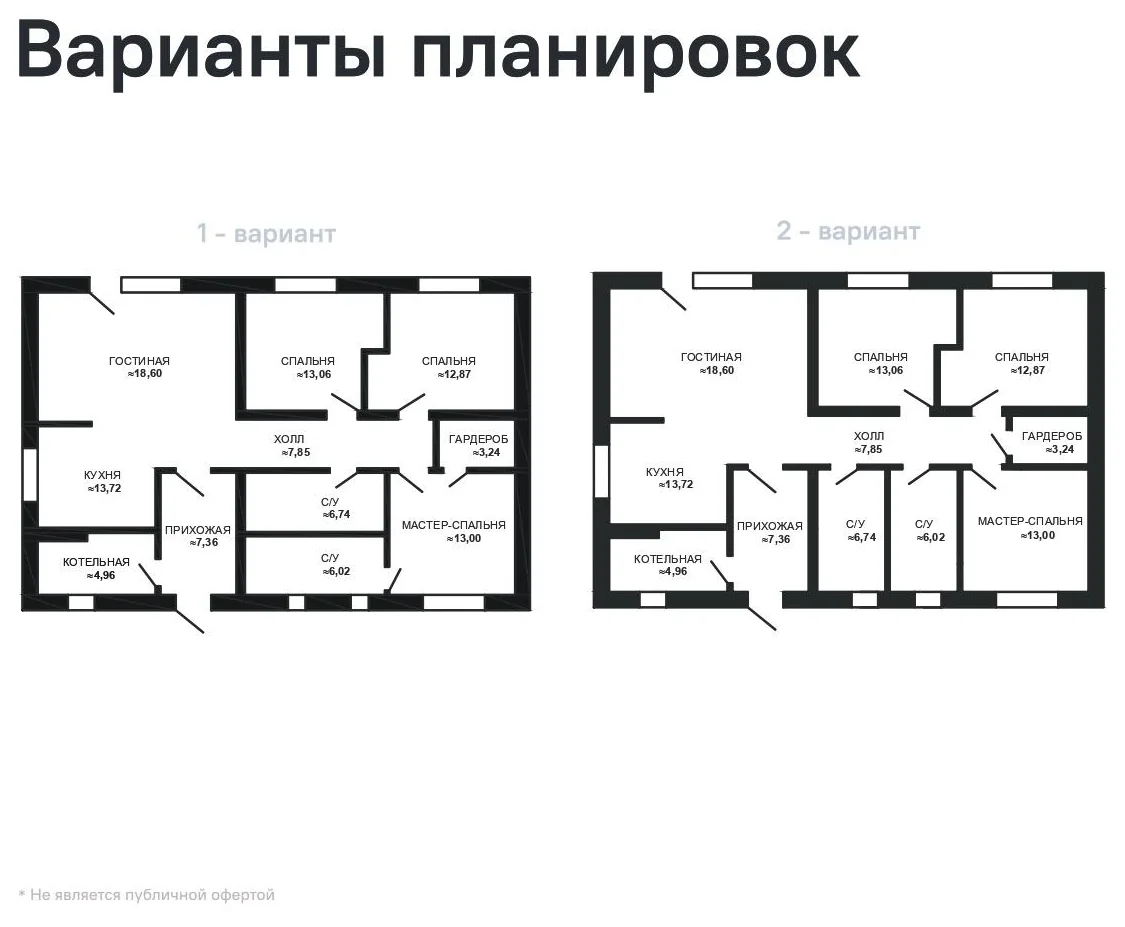 Планировка Проект дома 107 м² площадью 107 м²