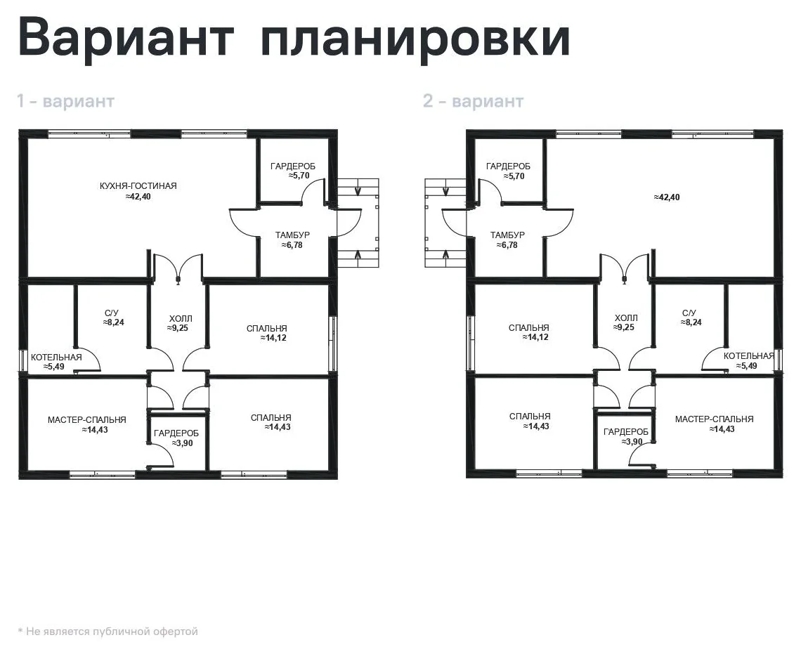 Планировка Проект дома 124 м² площадью 124 м²