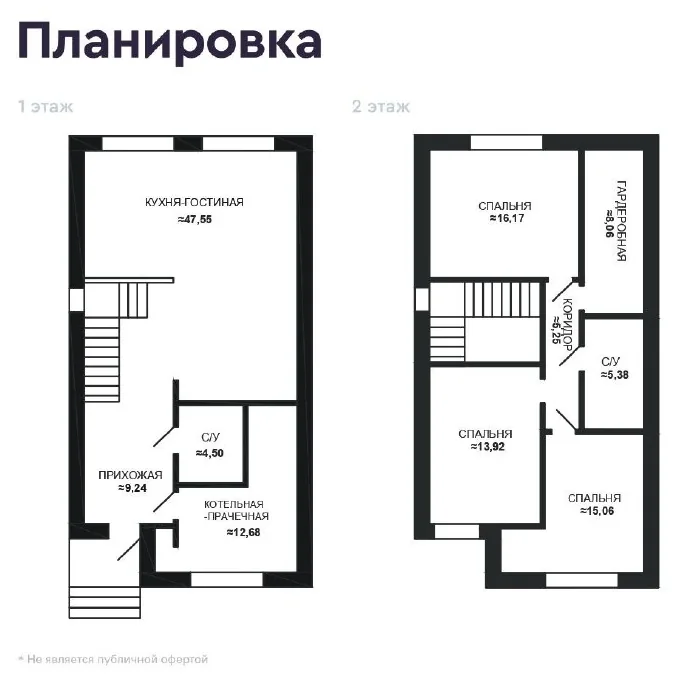 Планировка Проект дома 137 м² площадью 137 м²