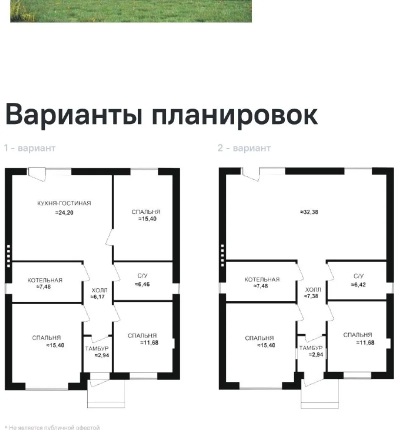 Планировка Проект дома 90 м² площадью 90 м²