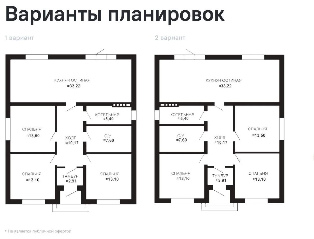 Планировка Проект дома 99 м² площадью 99 м²