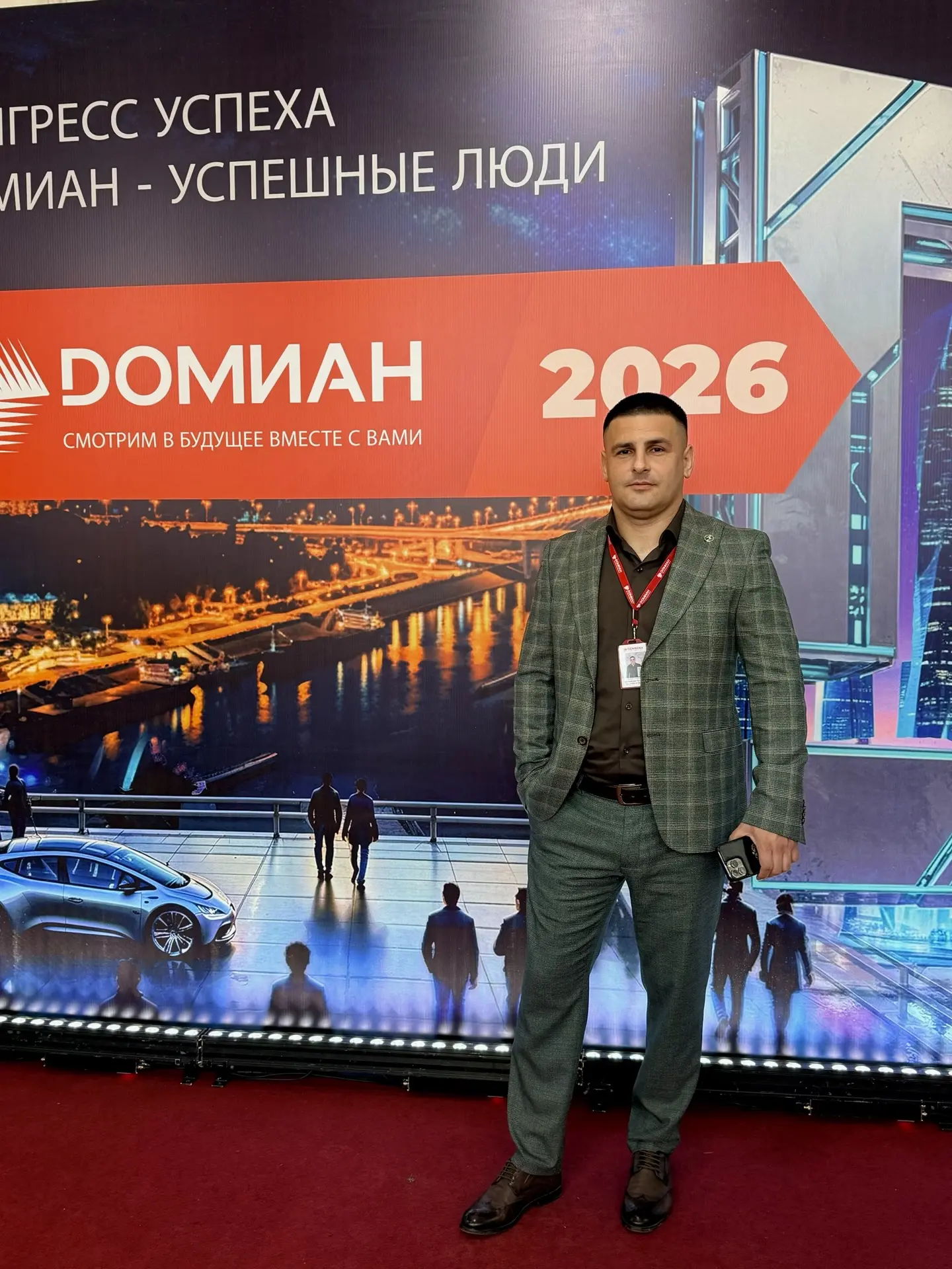 Брындиков Руслан
