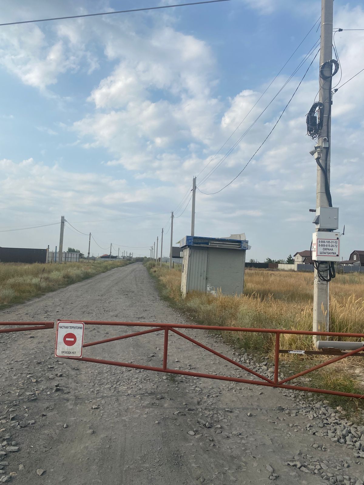 Участок 6 сот. — другое, Городище Продается — фото 7