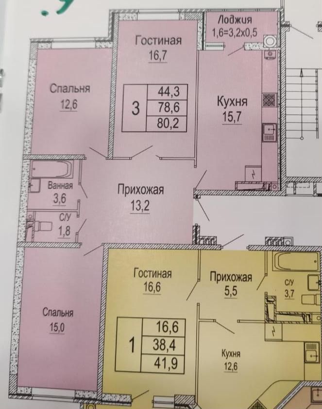 Квартира 1 комн., 45.2 м² — Ростов-на-Дону — фото 17
