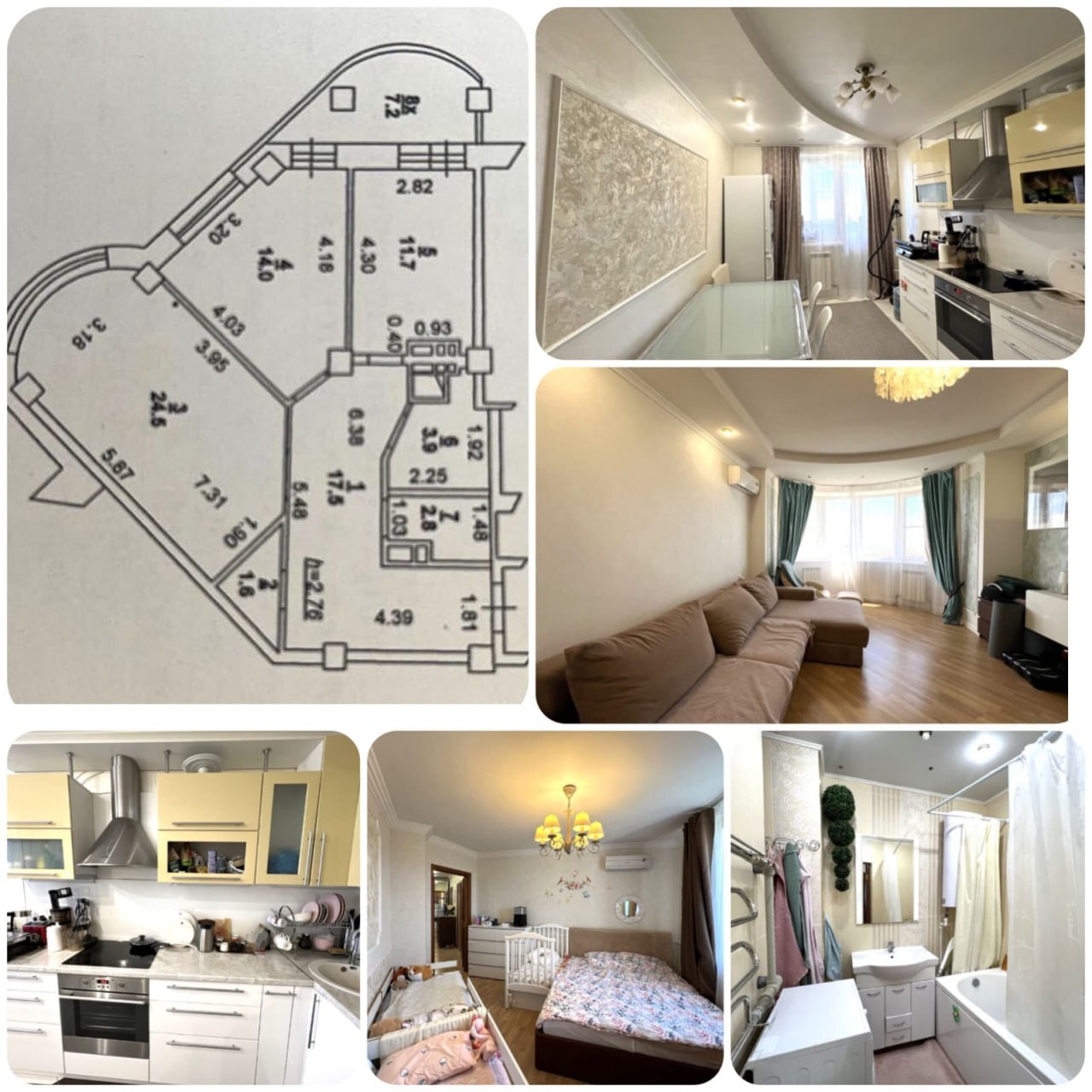 Квартира 2 комн., 76 м², этаж 11 — Ростов-на-Дону — фото 1