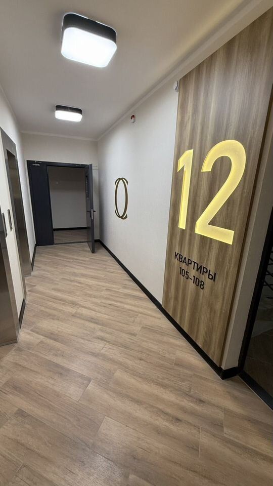 Квартира 72 м², этаж 12 — фото 2